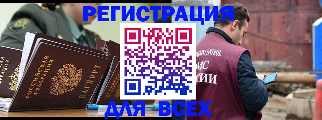 прописка поиск в Калуге