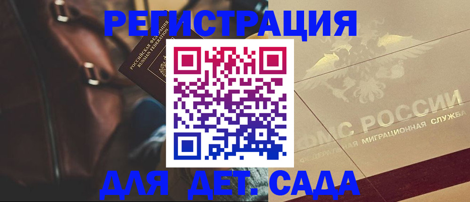 прописка паспорт в Калуге